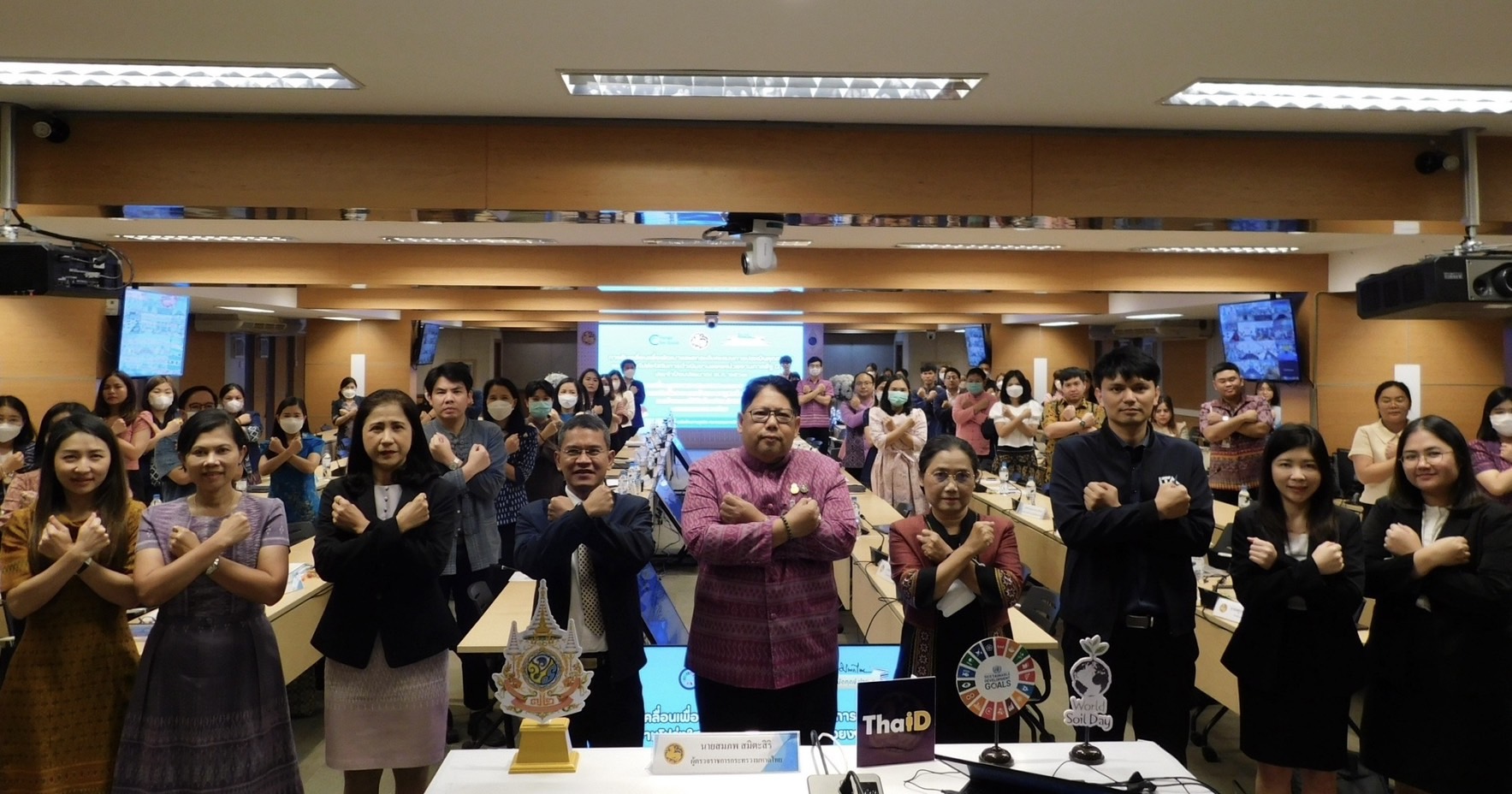 โครงการขับเคลื่อนภารกิจด้านการส่งเสริมคุณธรรม จริยธรรม และการป้องกันปราบปรามการทุจริต และประพฤติมิชอบของกระทรวงมหาดไทย ประจำปีงบประมาณ พ.ศ. 2567