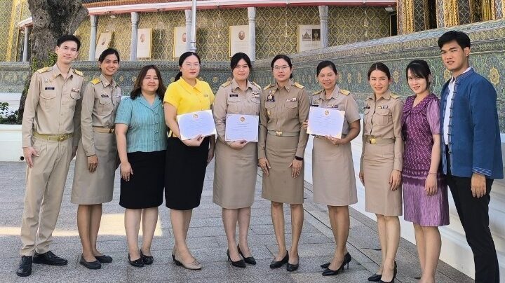 การมอบประกาศนียบัตรแก่หน่วยงานและบุคลากรในสังกัด