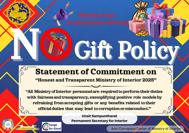 nogift2568.2