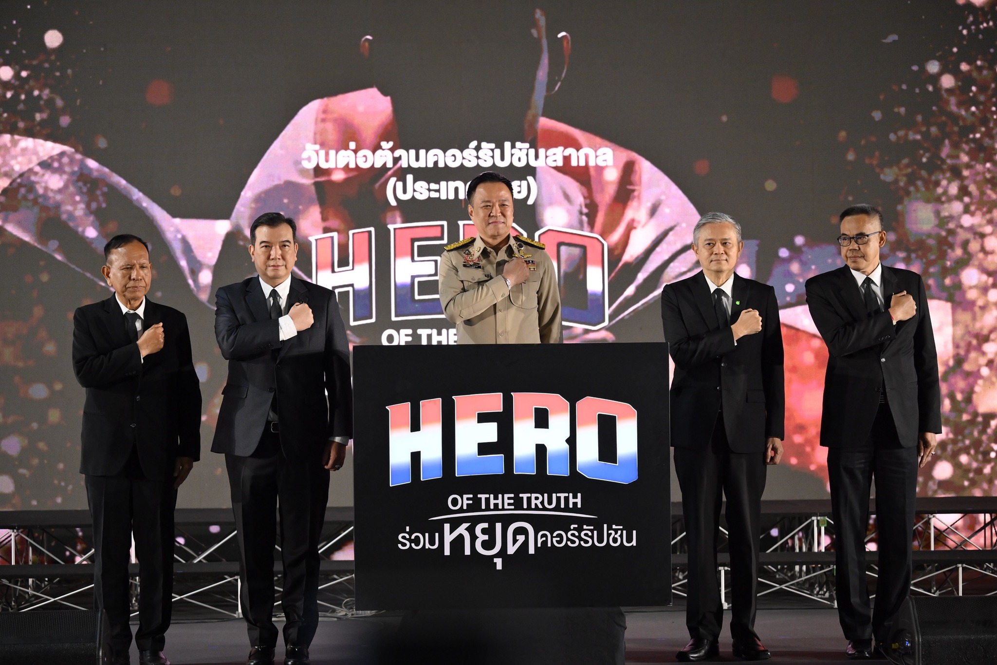 “นายกฯ อนุทิน” ประกาศเจตนารมณ์ “วันต่อต้านคอร์รัปชันสากล” ยืนหยัดปราบปรามทุจริตทุกรูปแบบ ย้ำทุกหน่วยงานรัฐต้องมีธรรมาภิบาล มุ่งยกระดับ CPI ประเทศไทยโปร่งใสเป็นรูปธรรม